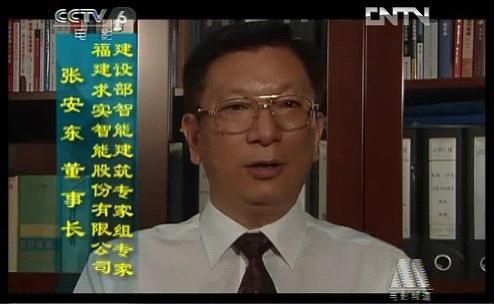 求實智能